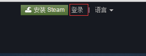 战争游戏红龙steam账号