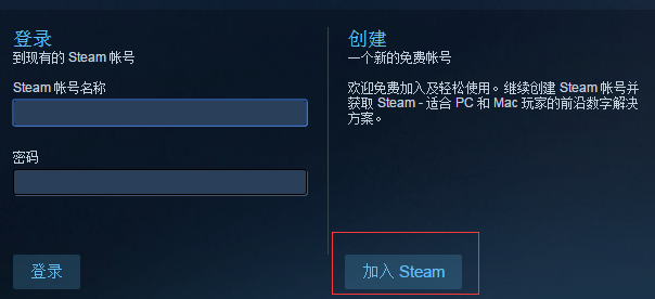 战争游戏红龙steam账号