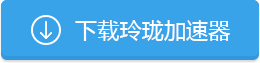 蓝1-Down.png