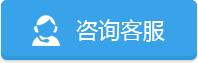 蓝2-Service.png