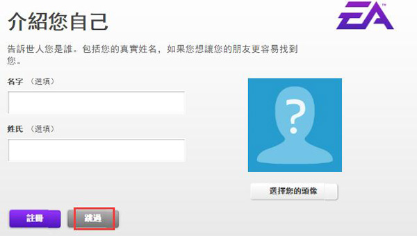 BattleField5加速器