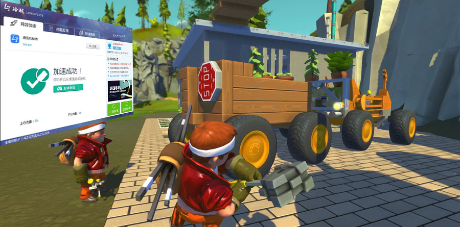 废品机械师加速器