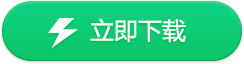 玲珑手游加速器.png